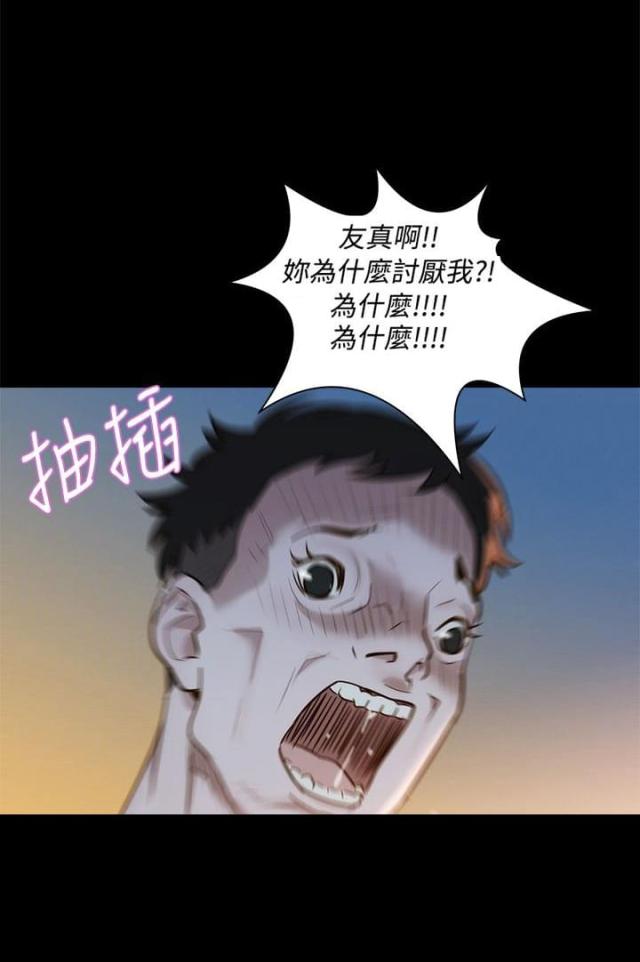 第3话9