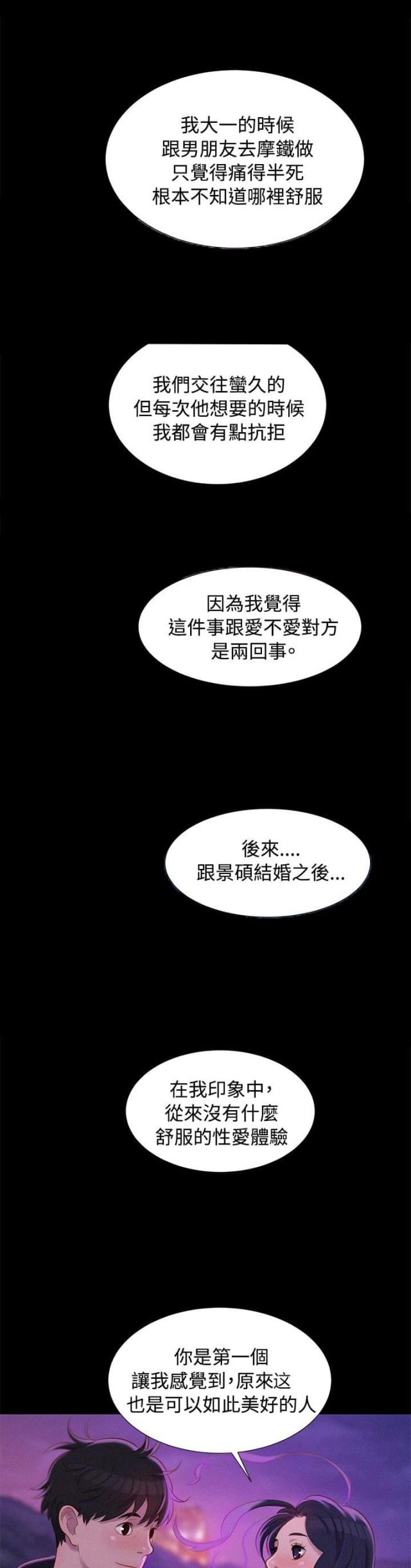 第36话1