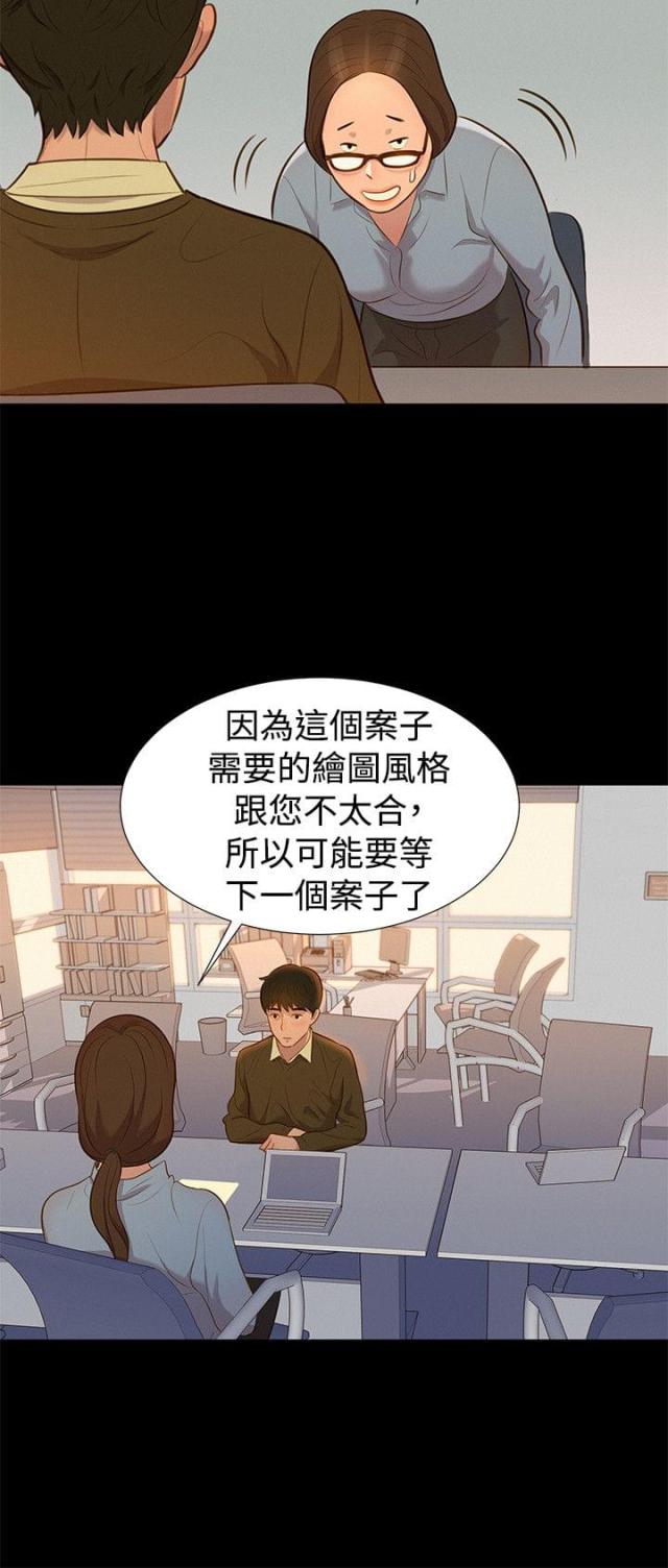 第24话2