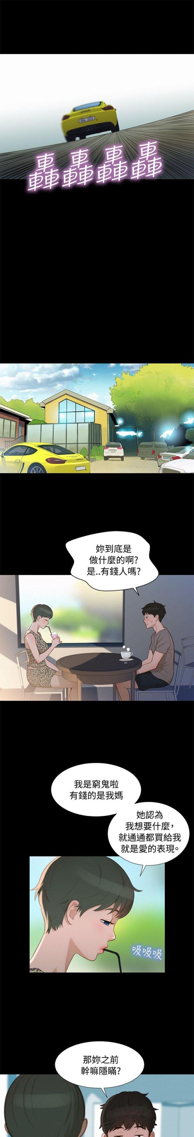 第12话15