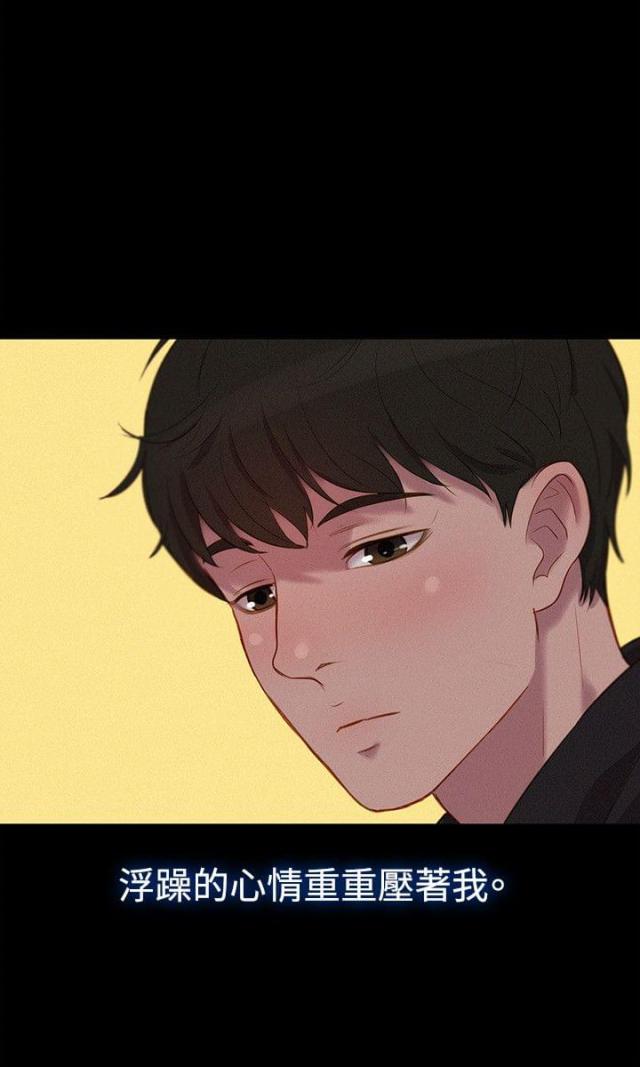 第37话17