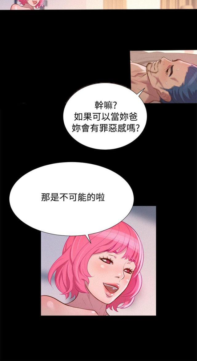 第37话1