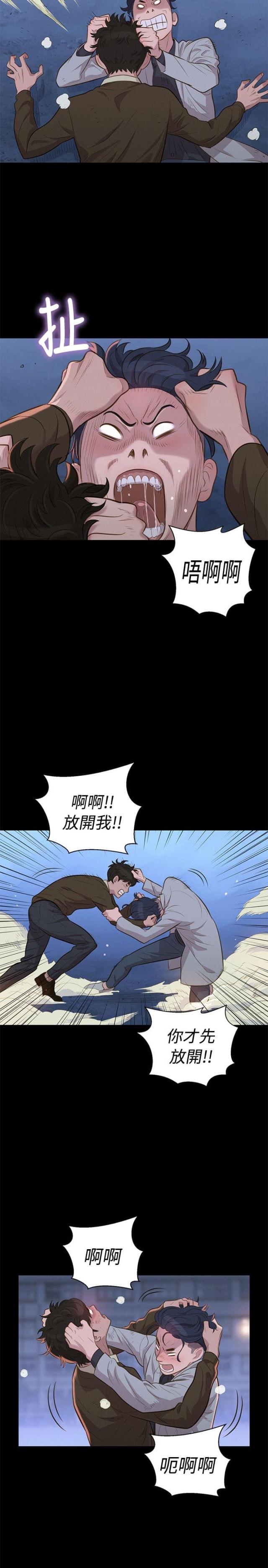 第25话14