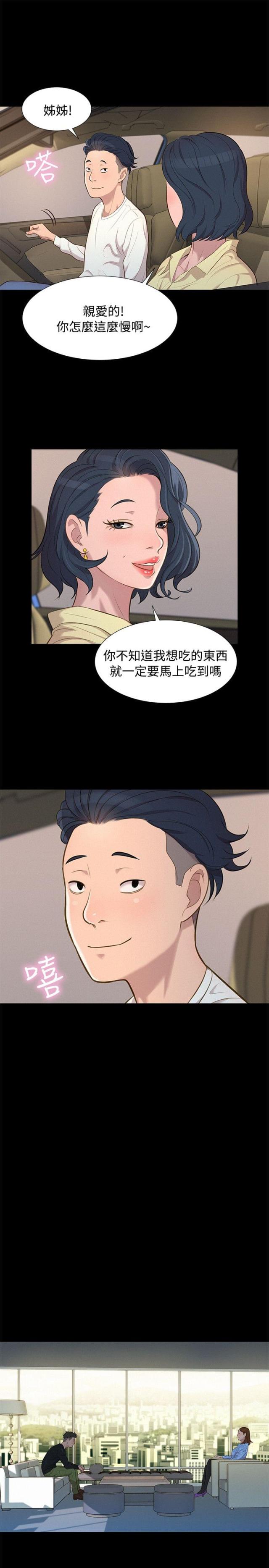 第22话12