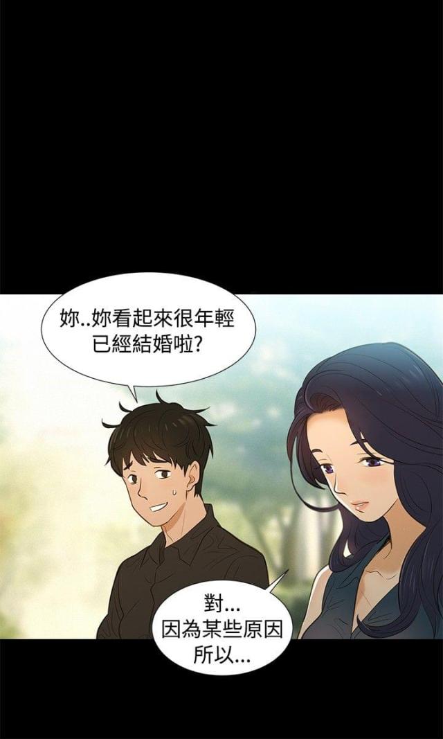 第2话15