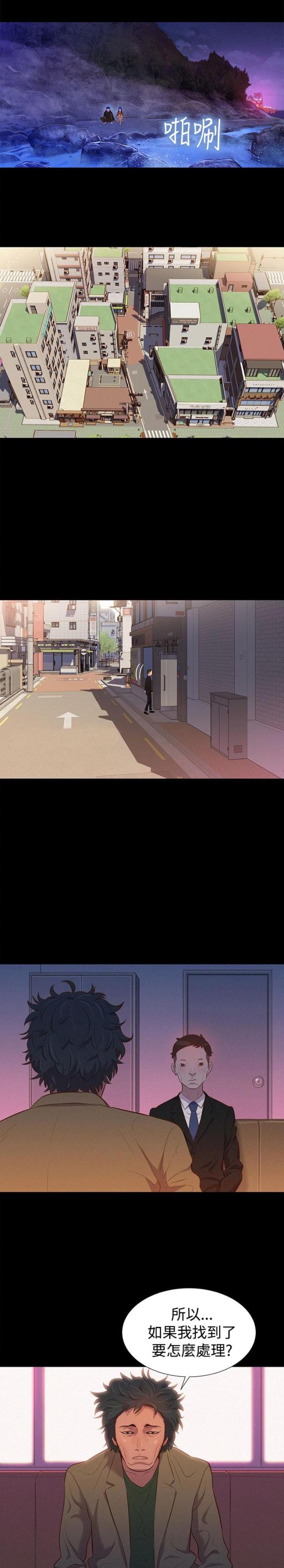 第36话11
