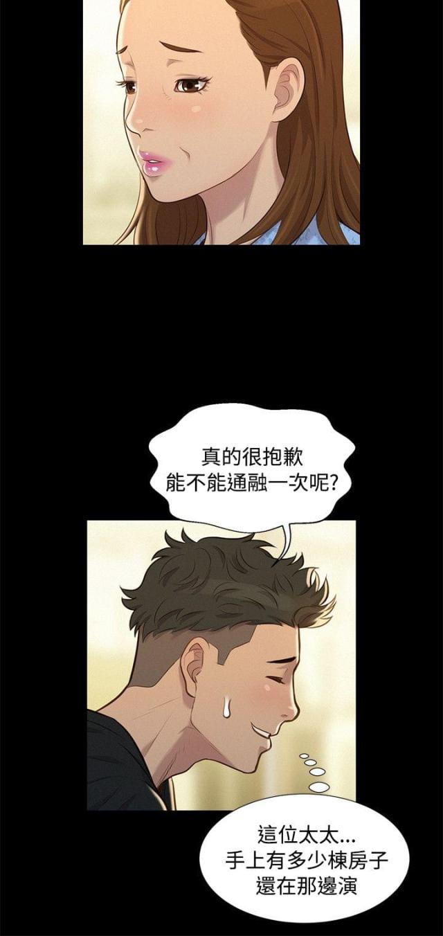 第22话14