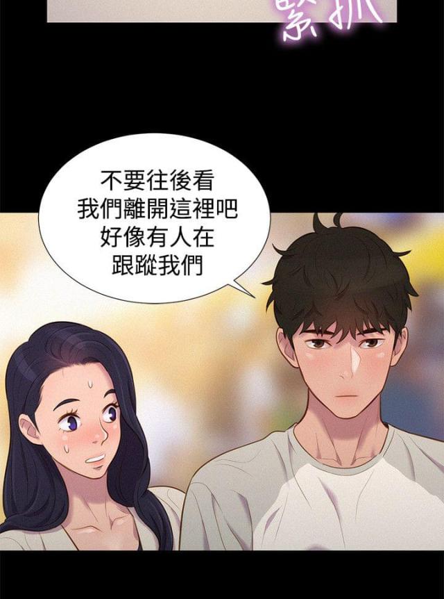 第38话14