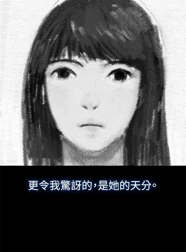 第18话5