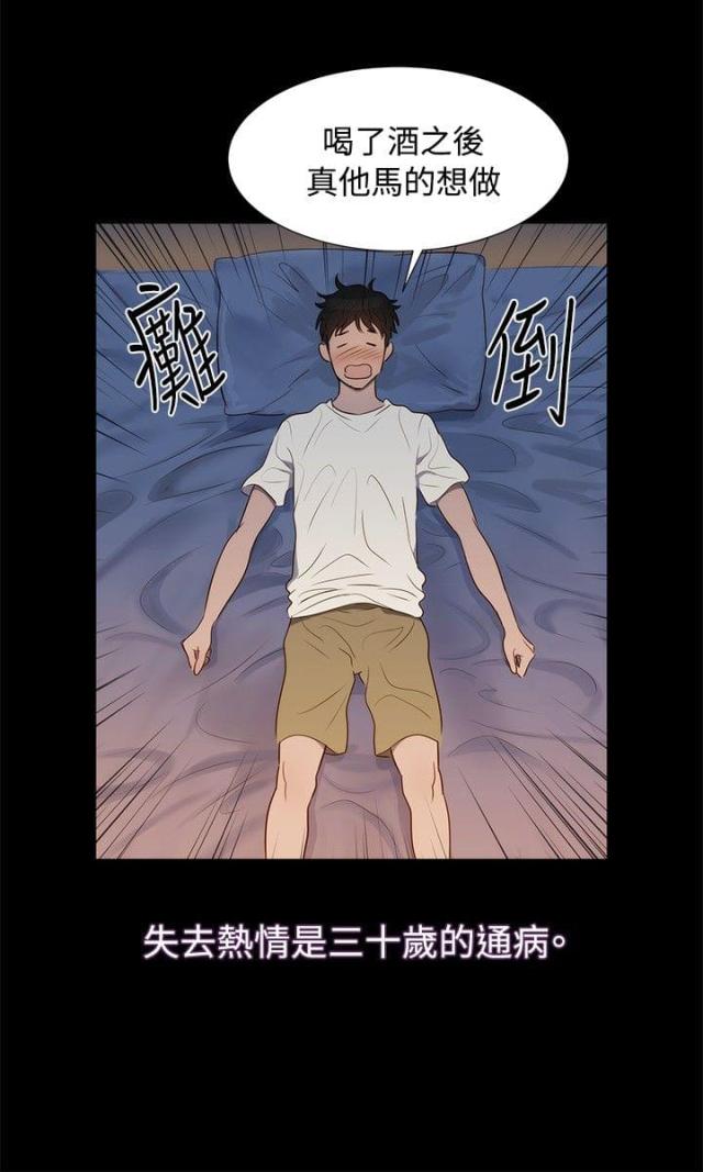 第3话15