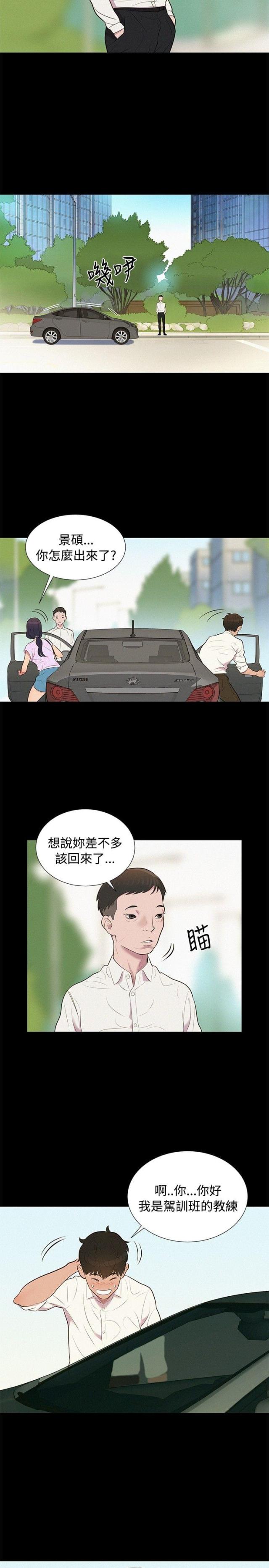 第6话13