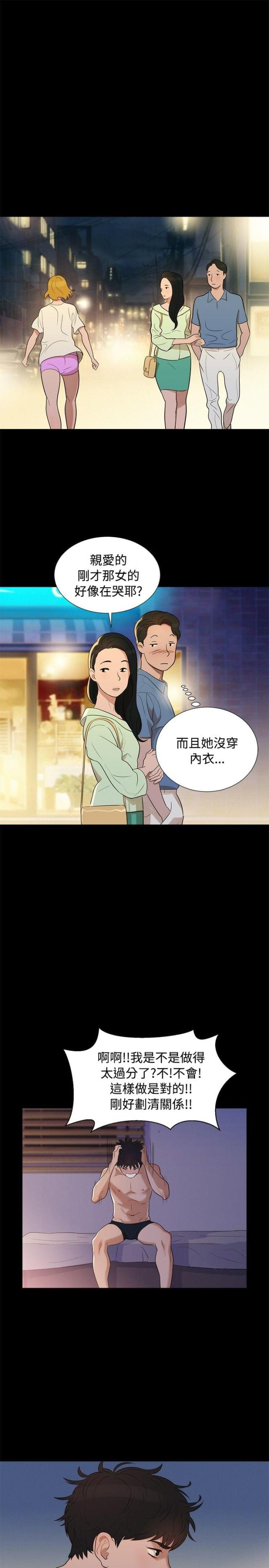 第4话8