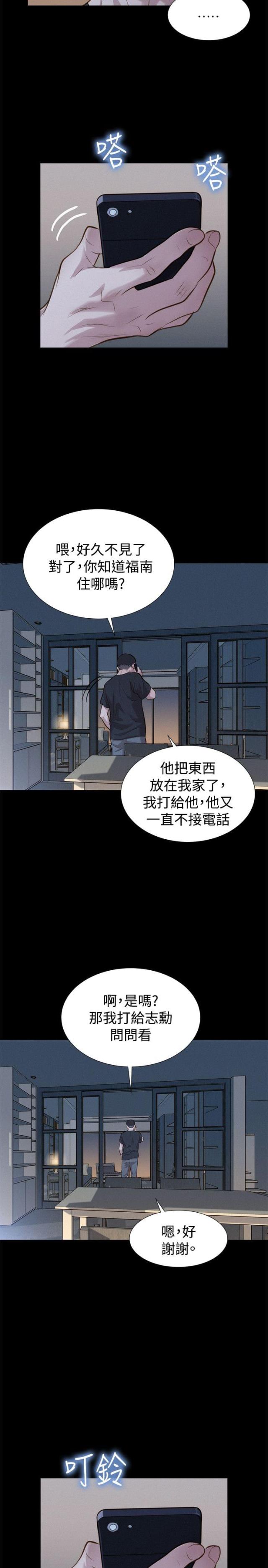 第31话15