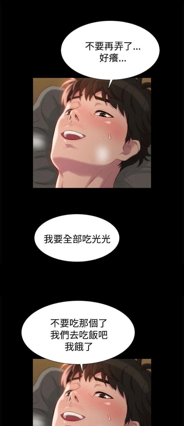 第38话1