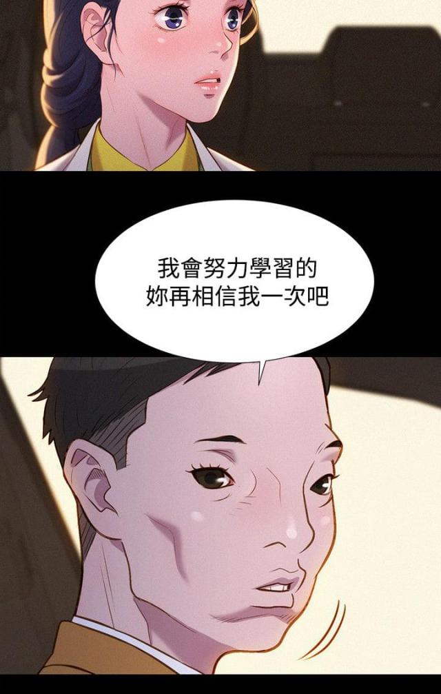 第41话6