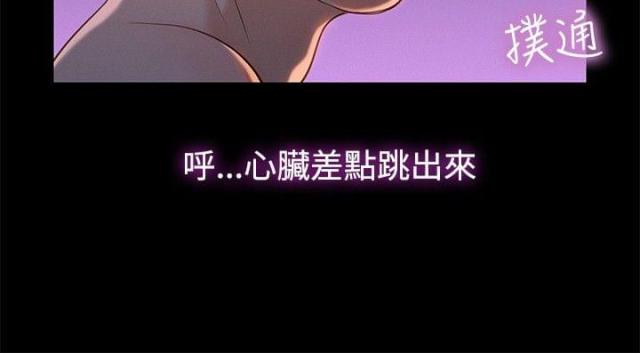 第10话7