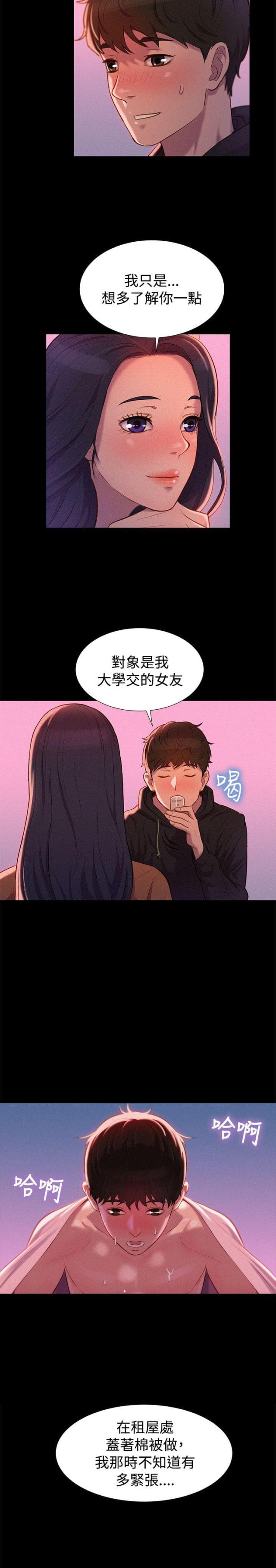 第35话18