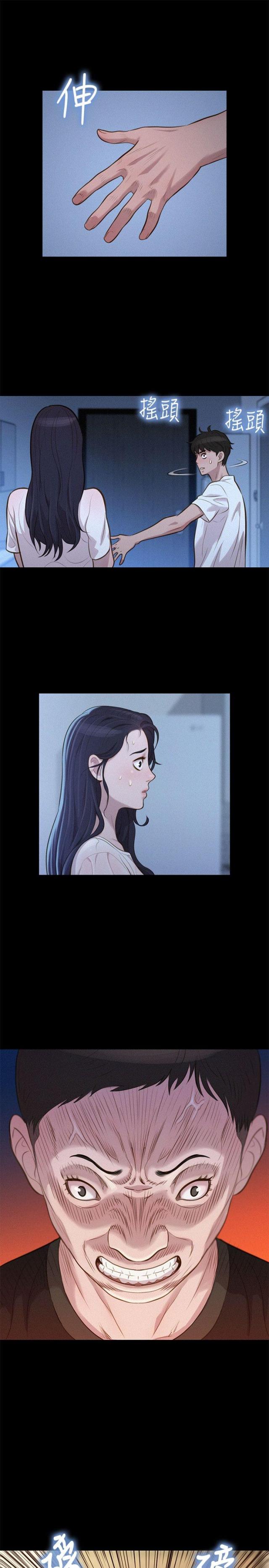 第33话0