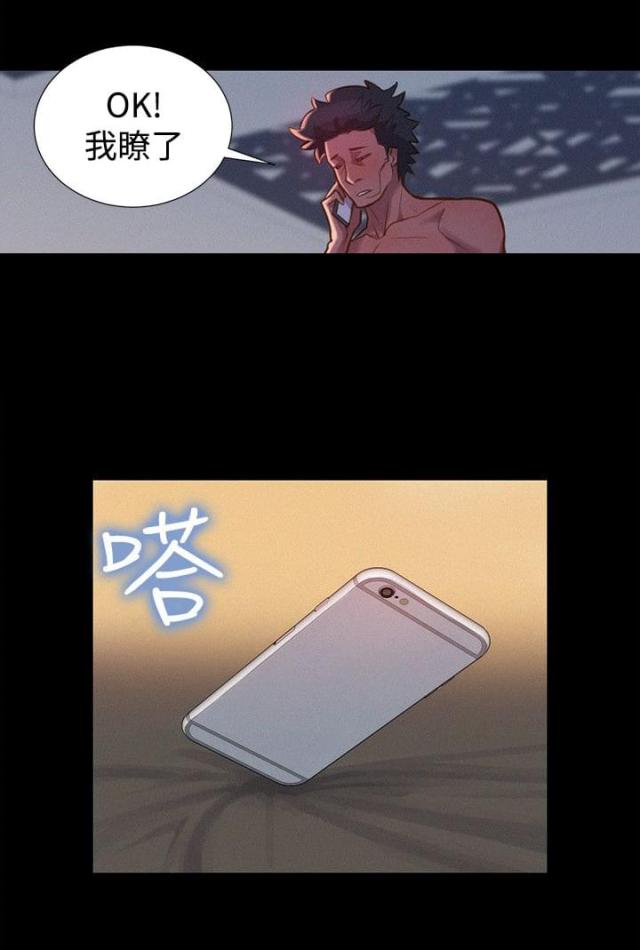 第37话19