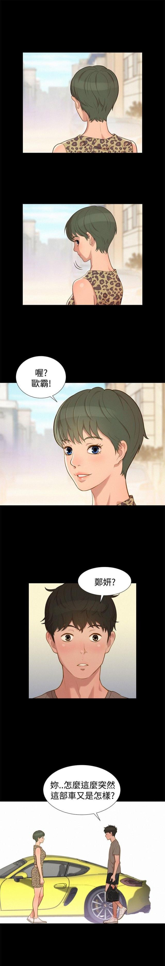 第12话12