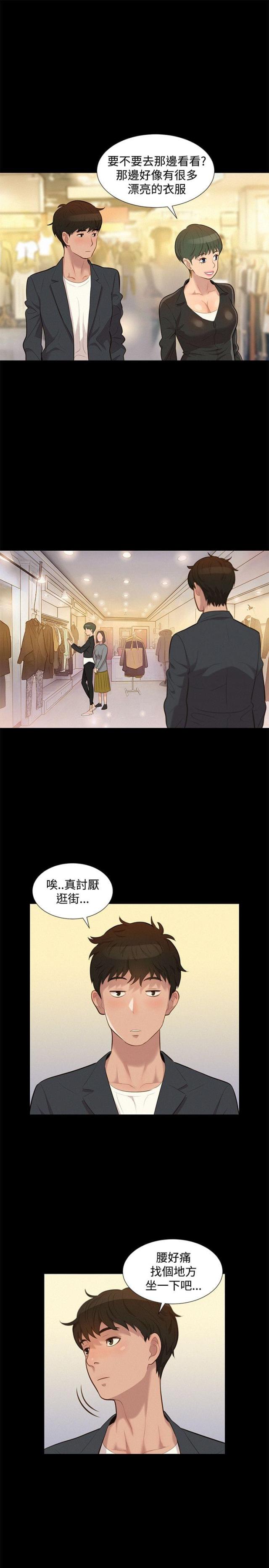 第19话27