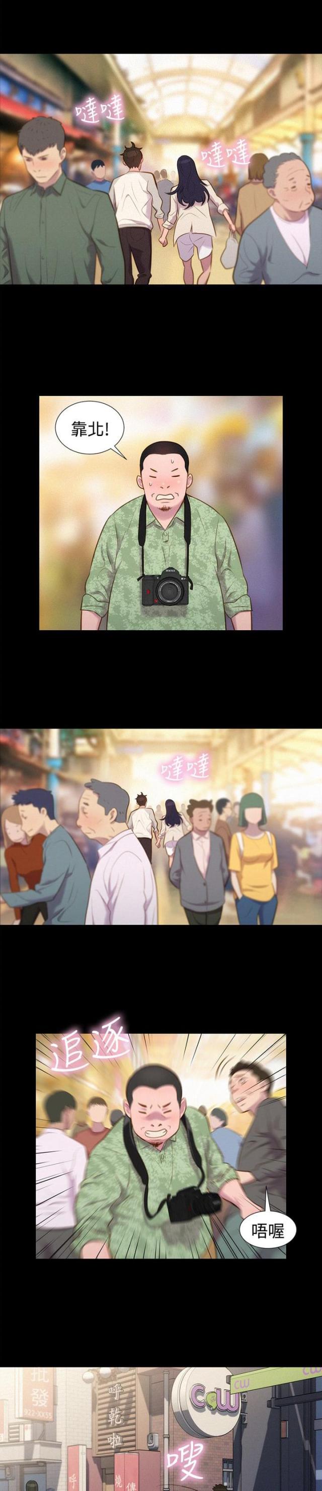 第38话15