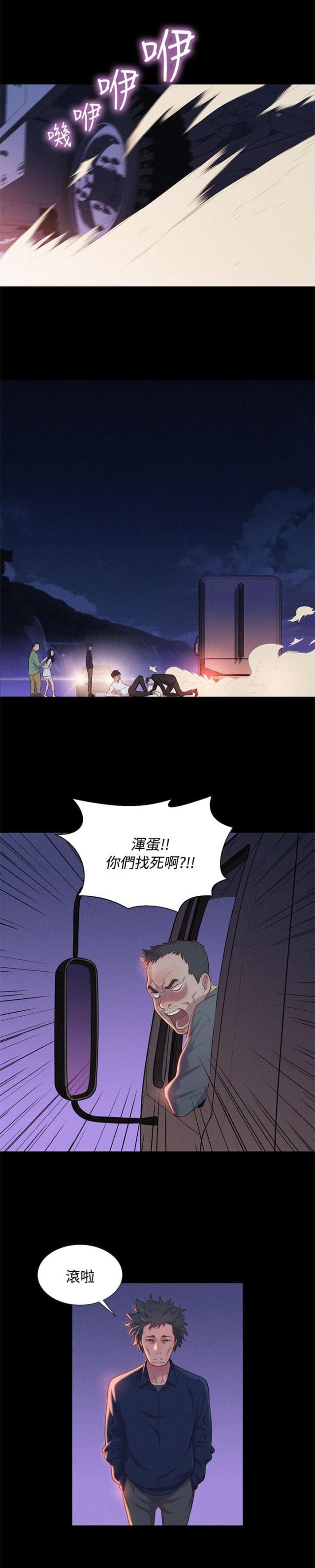 第39话14
