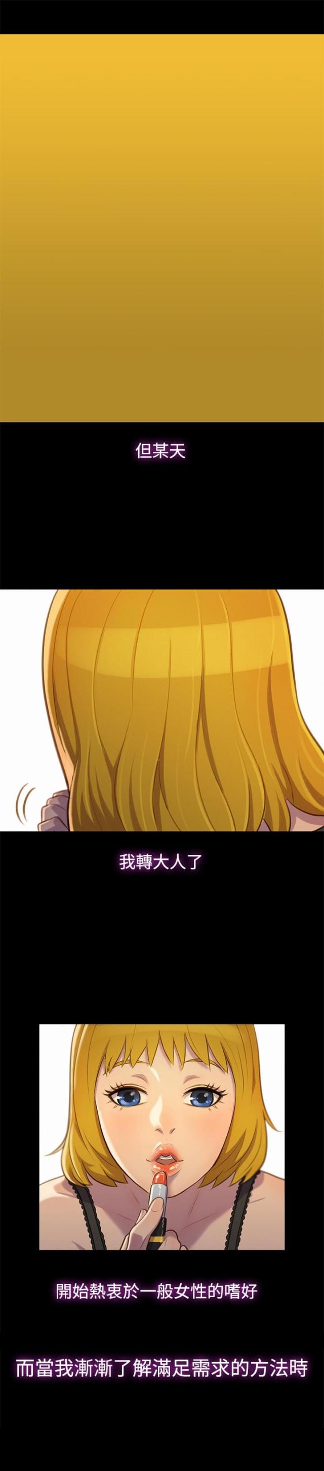 第15话8