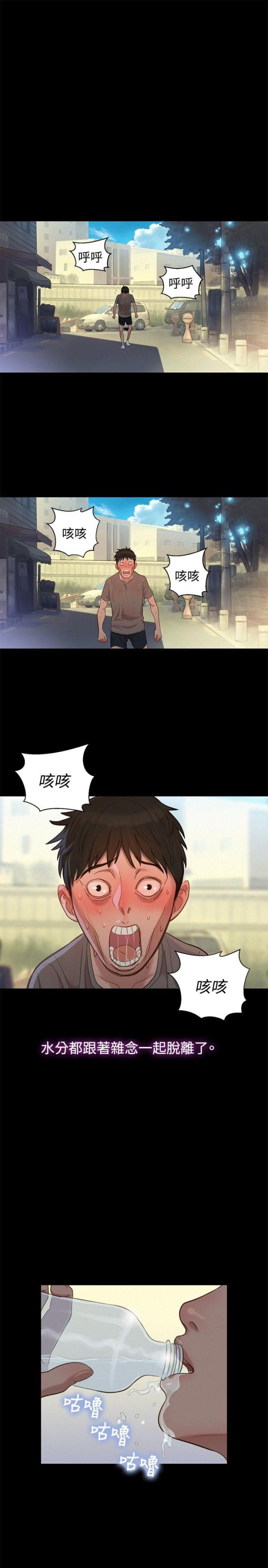 第12话9