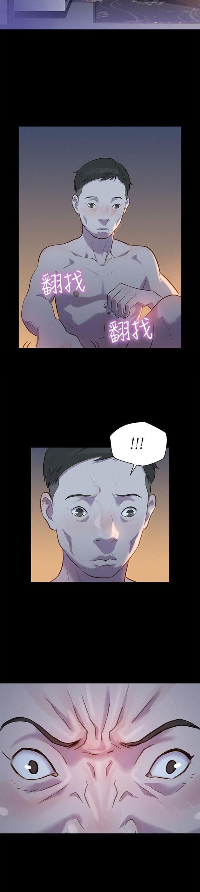 第17话18