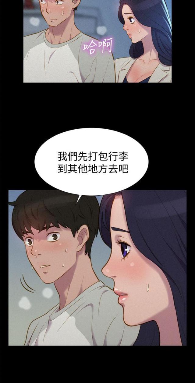 第38话17