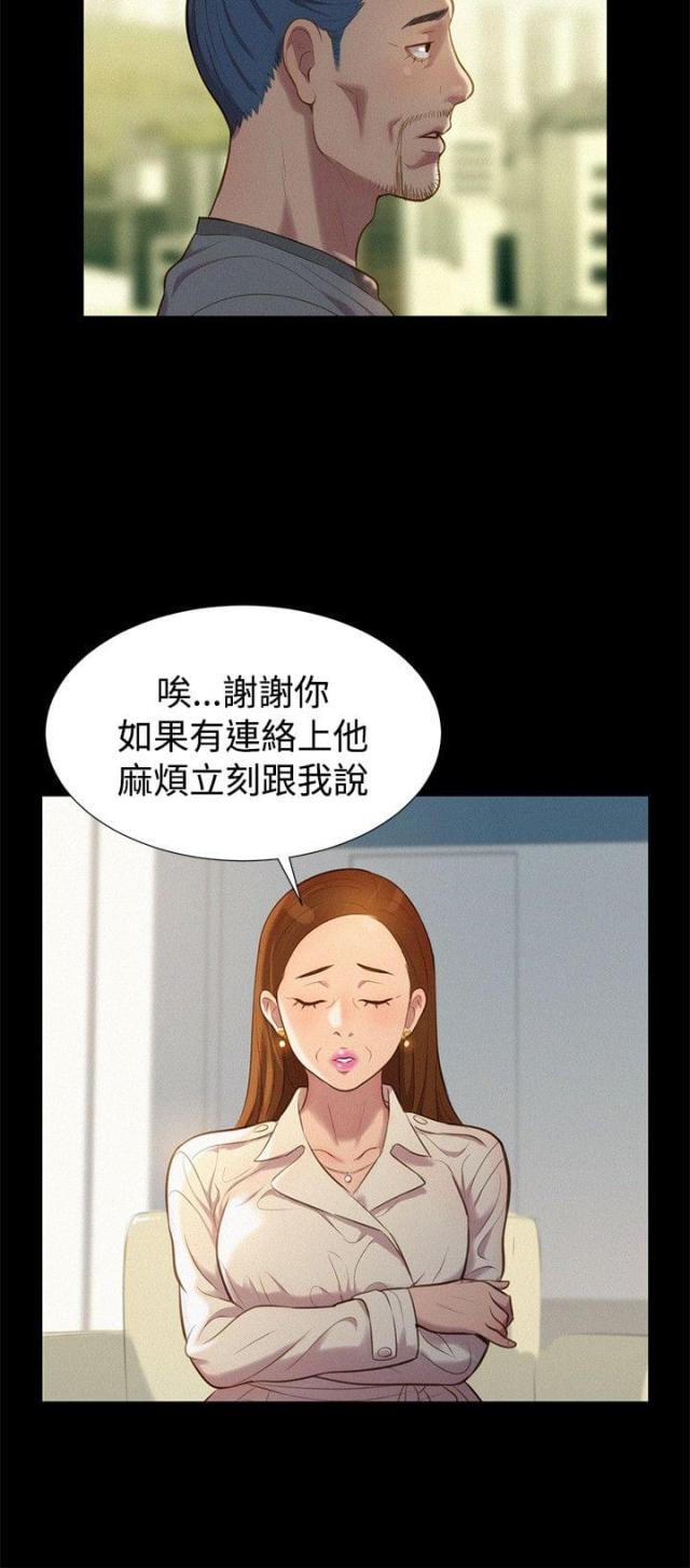 第37话8