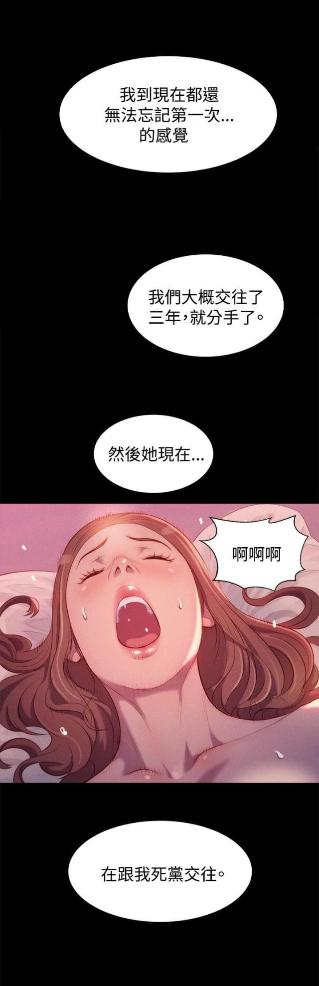 第35话19
