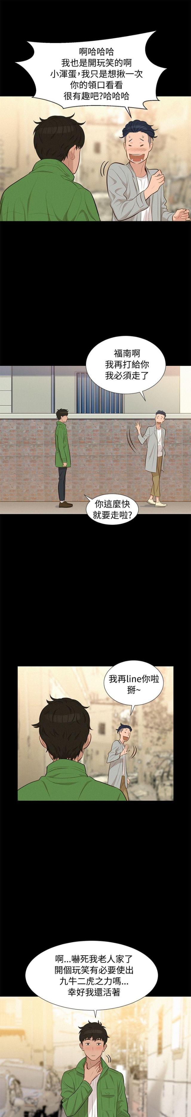 第19话24