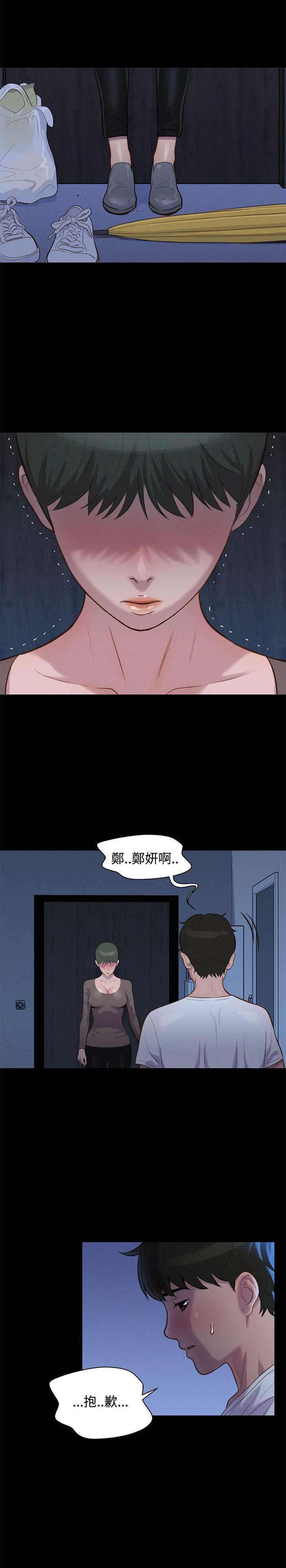 第34话0