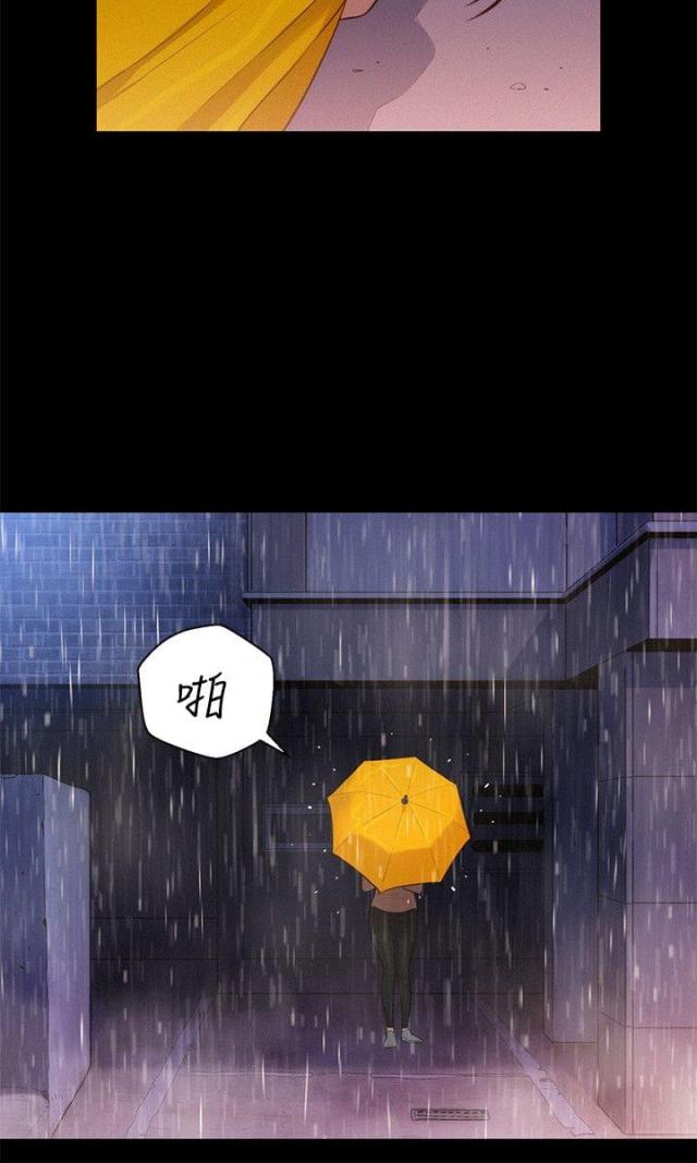 第33话8