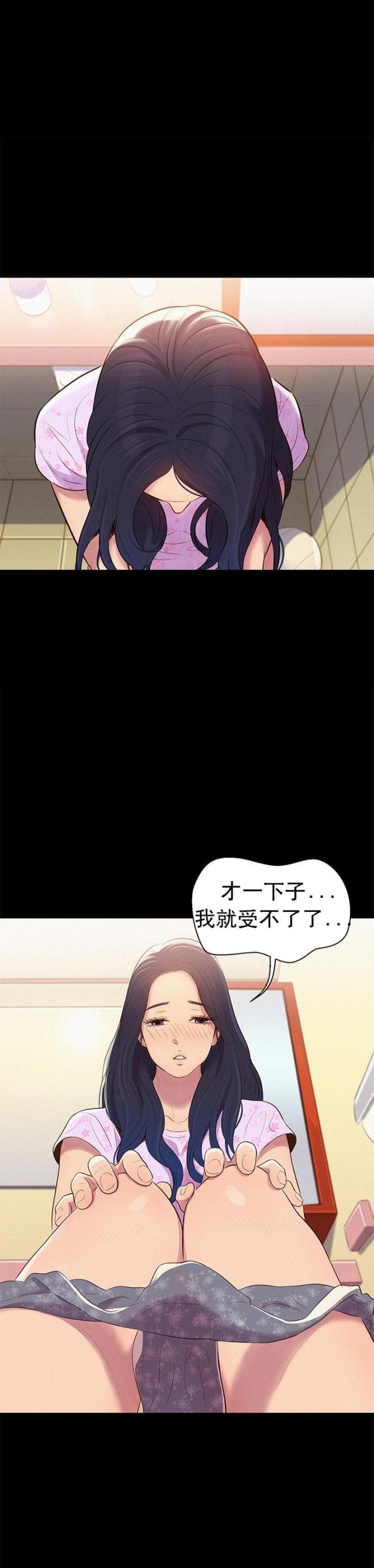 第6话9