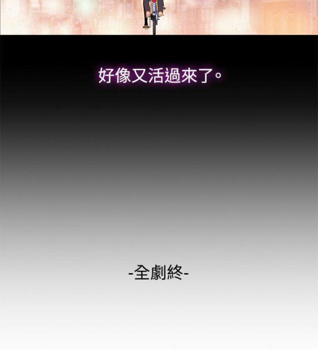 第41话26