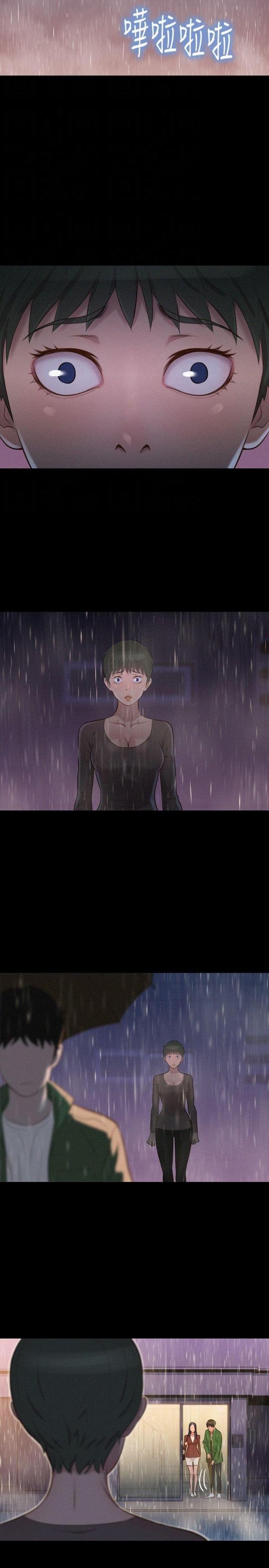 第33话4