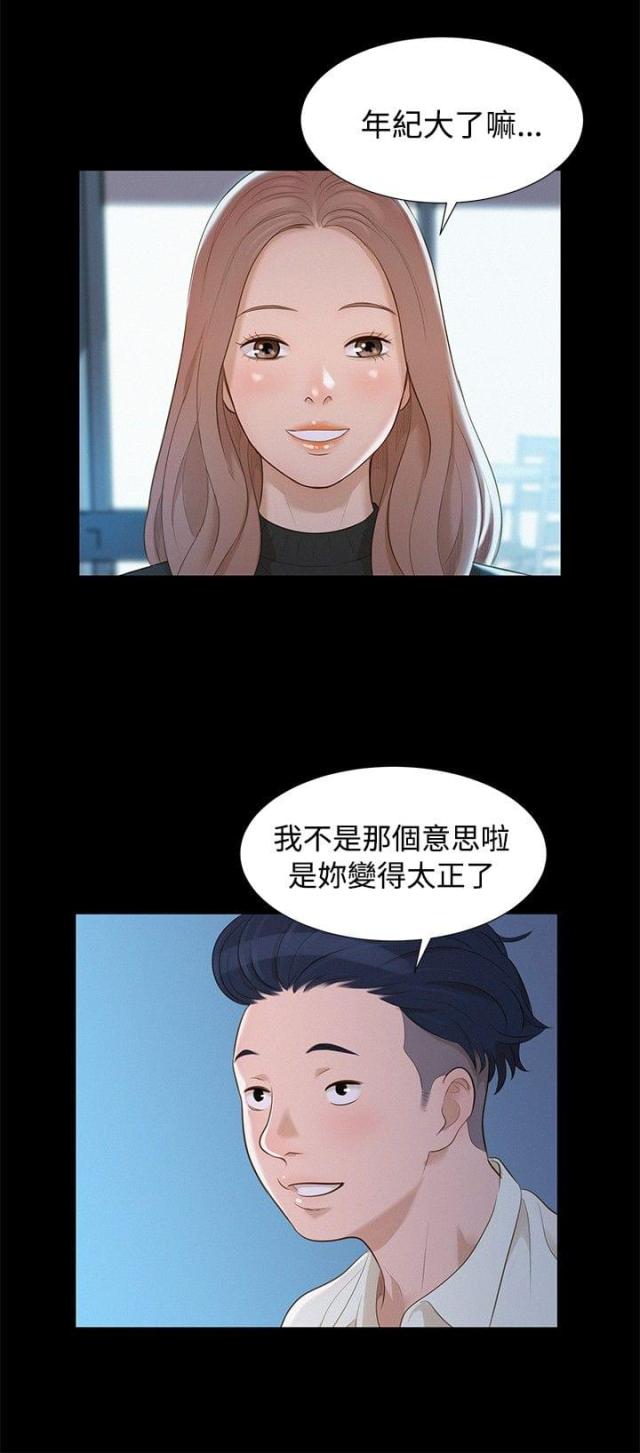 第10话13