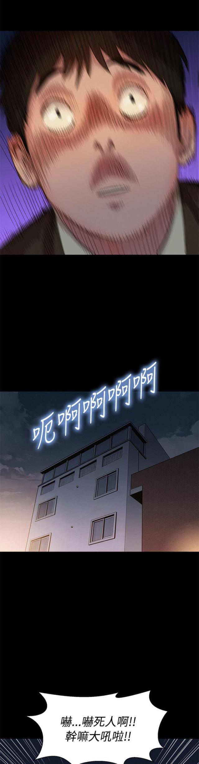 第25话7