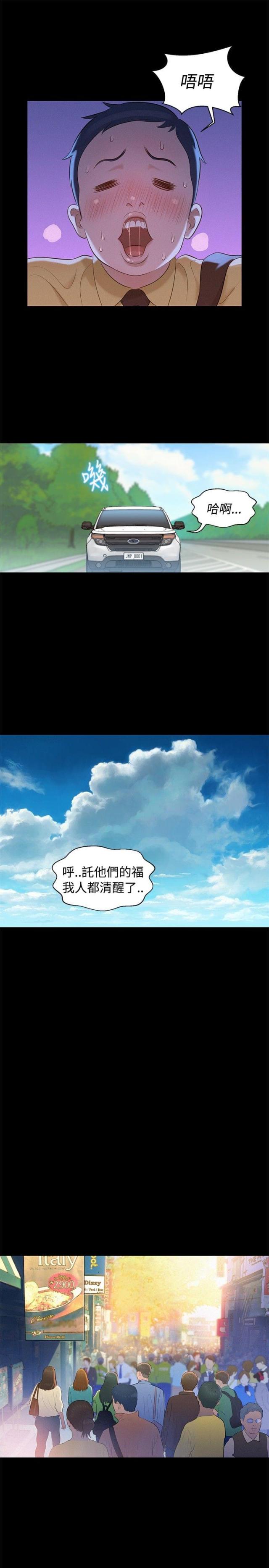 第10话11