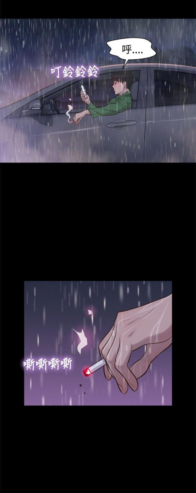 第30话5