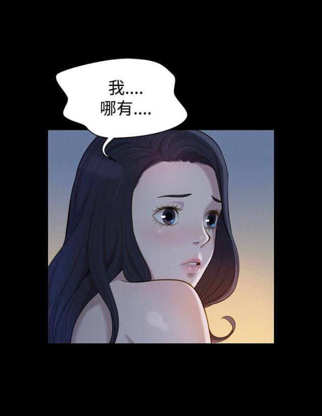 第26话12