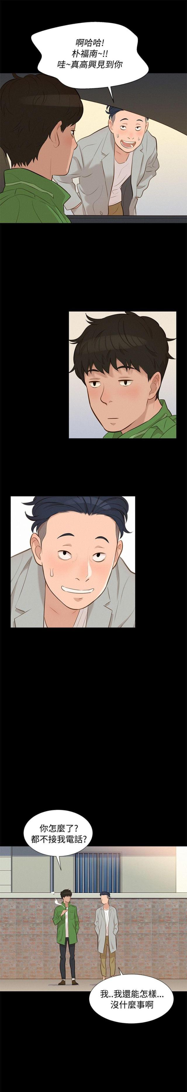 第19话21