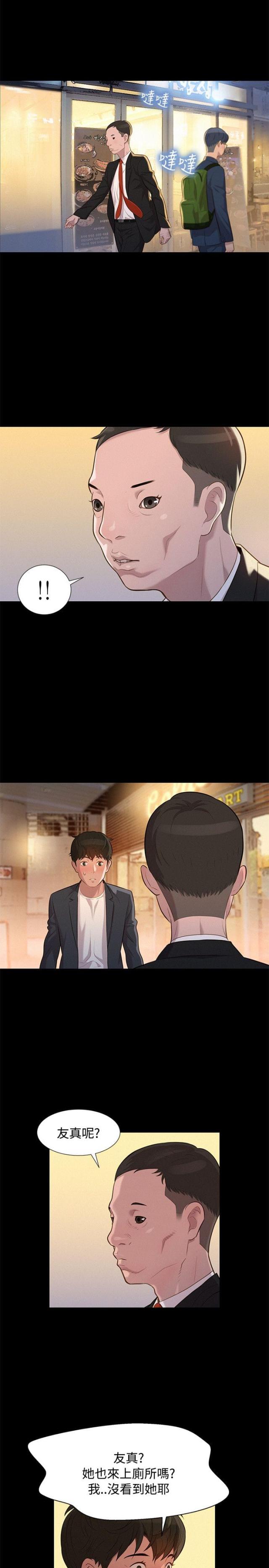 第21话13