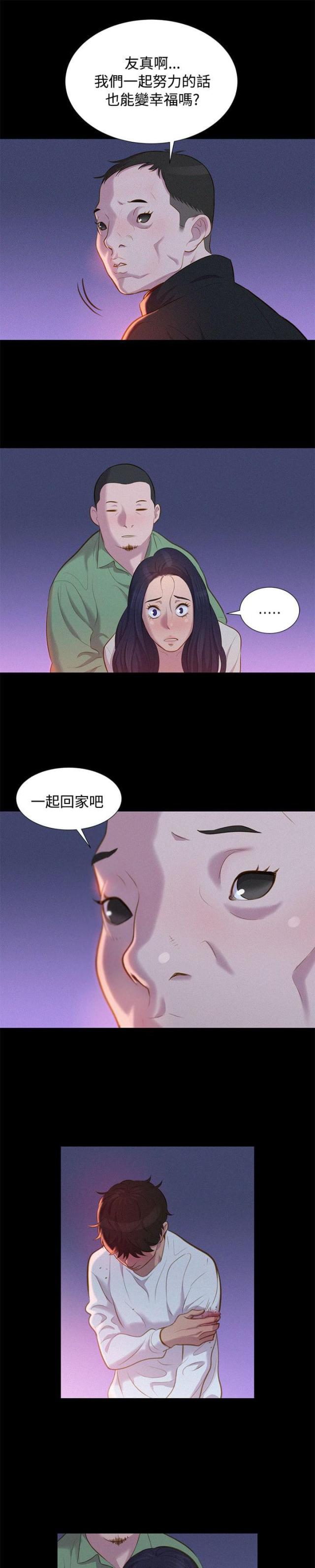 第39话17