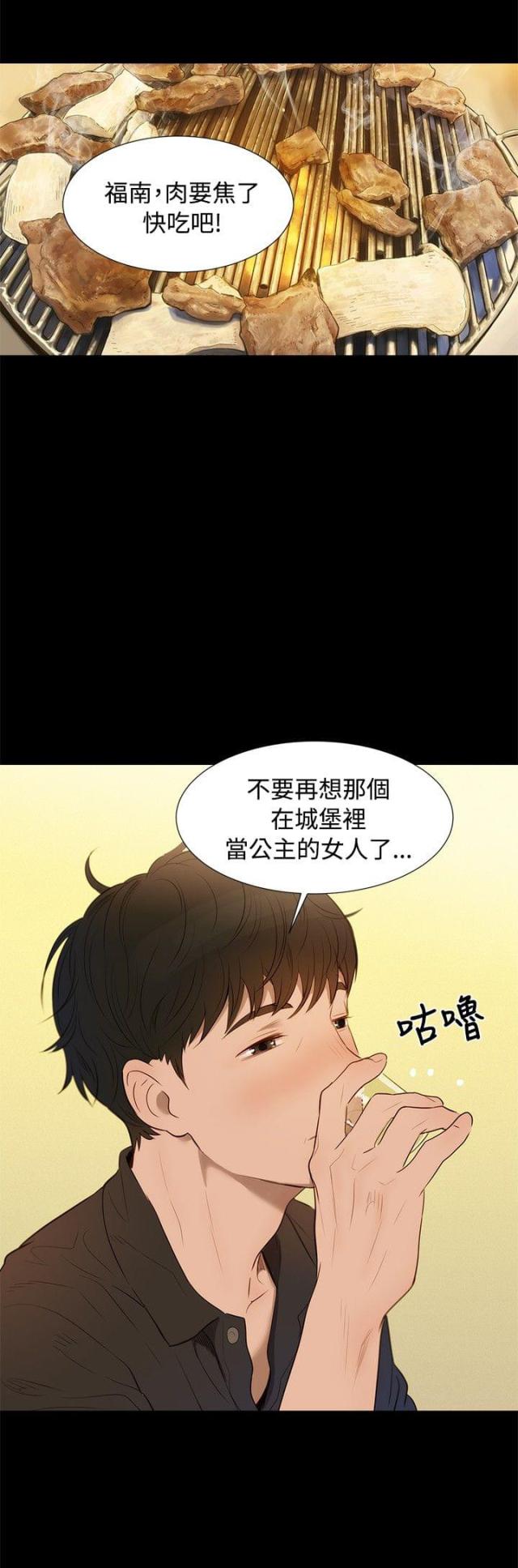 第3话5