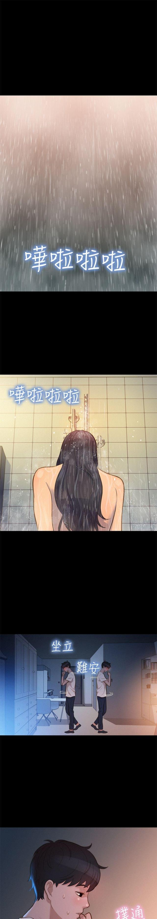 第30话12