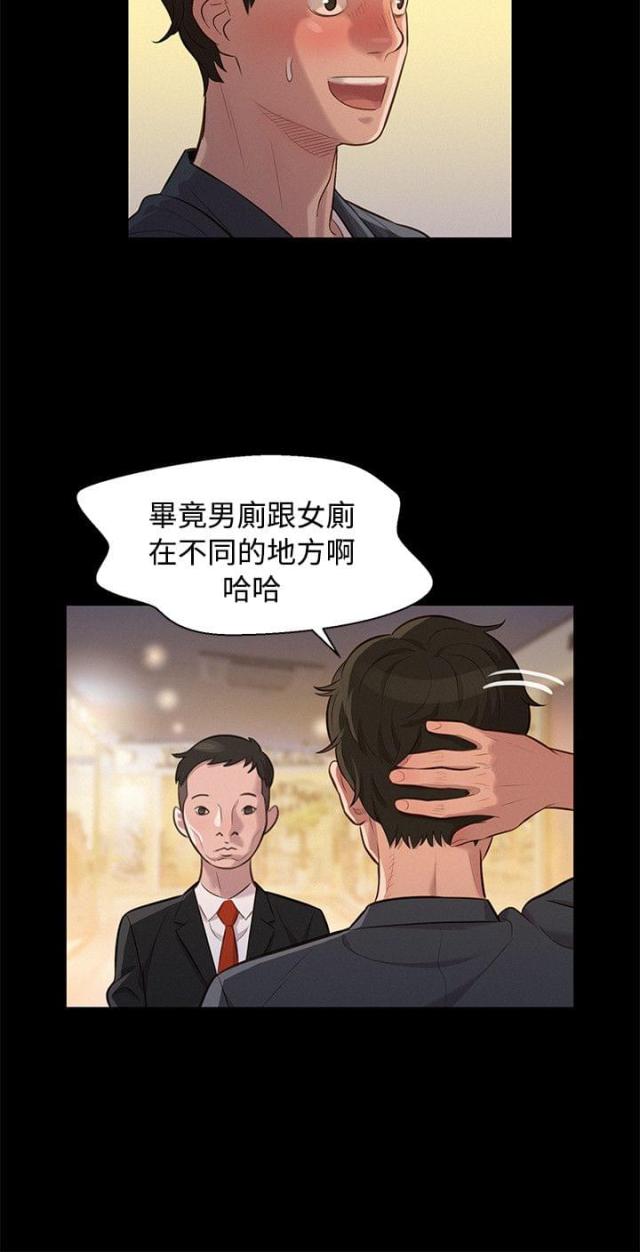 第21话14
